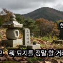 기대가 어긋났다고 하더라 (キデガ オグンナッタ) 이미지