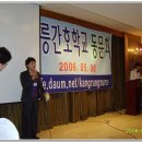박창옥 이미지