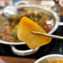 남다른감자탕(마산어시장점) 이미지