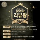 북전주농협 하나로마트 1주년 첫돌잔치 행사중