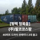 주식회사현곡 네이버블로그