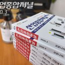 제호산업