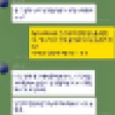 법무사장창덕사무소