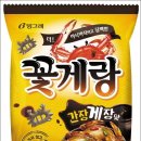 하나간장게장 이미지