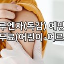 미사바른재활의학과의원 이미지