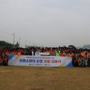 이천소방서 이미지