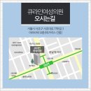 소문난여성의원 이미지