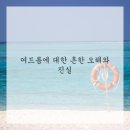 브이의원 이미지