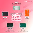 제일에너지 lpg 충전소 | 2018 상반기 가장 주목받은 신상카드는?