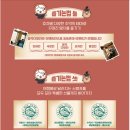 9/13(일)딱1일만★특가상품★새마을(전세열차)여행★논산(레트로★낭만열차)추억속으로(열차+버스+입장료+커피) 이미지