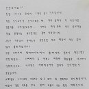 본도시락 사천점 이미지