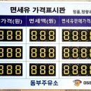 연무주유소 이미지