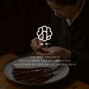 마케팅 대외활동 궁중간식 브랜드 서가 서포터즈 서가당 8기 합격 후기