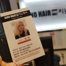 뚜레쥬르인천석바위점 | [석바위 지노 헤어]- 심한 극손상모(개* X 돼지* > 관리받고 실크 머릿결 됐어요