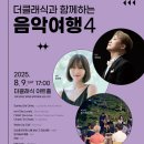 힐링아트 향초 이미지