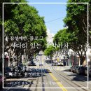 비오톱 보태니컬 연구소 - 서울 플라워 원데이클래스 추천, 송파꽃집 플라워 박스