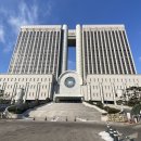 서울고등법원 네이버블로그