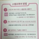 궁산땅굴역사전시관 | <강서두루두루스탬프투어>2코스 양천향교 3코스소악루 4코스 궁산땅굴역사전시관 5코스 겸재정선미술관