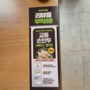 춘천명종닭갈비&교동면옥 | 춘천 맛집 / 냉면 맛집 닭갈비 맛집 / 교동면옥 춘천 명종 닭갈비
