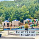 평창 휘닉스파크 블루캐니언 이용 후기 실내 야외 워터파크 총정리