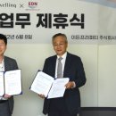 주식회사 더 함 이미지