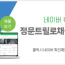 한정희공인중개사사무소 이미지