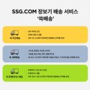 주식회사 강원식품 이미지