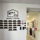 서대문구청 제2회의실 | 양천구 목동 비상주사무실 라운지와 회의실까지 만족한 후기
