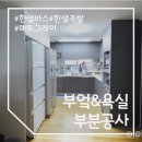 대우드림채아파트 이미지