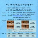 대구공연예술연습공간 이미지