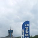 세한대학교 골프연습장 네이버블로그