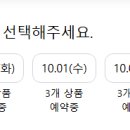 이플러스마트 이미지