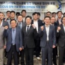 지에스산업기술