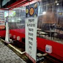 신인생도리탕 | 대구 달서구 닭도리탕 맛집 '신인생도리탕' 비 오는 날 저녁 메뉴로 딱이에요 ~