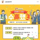꽃가야 이미지