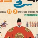 전의생활체육공원2 이미지