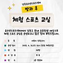 강동유소년스포츠센터 이미지