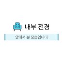 맨즈헤일러