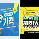 농협 하나로마트 반림점