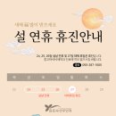 윤은숙산부인과의원 이미지