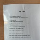 스테이 선광 이미지