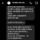 [케이엠에스테틱 피부컨설팅] 무료 여드름 피부컨설팅후기