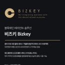 윈윈비즈