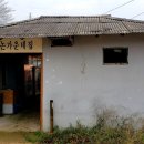 마옥막국수논가운데집 이미지