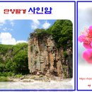 충청도민박 이미지