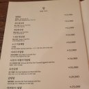 드래곤차이