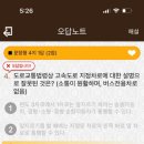 서대구자동차운전전문학원