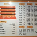 최가짬뽕