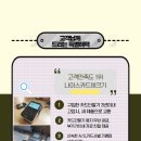 우경한의원 | 설치후기&#34;기봉참기름&#34;-[광명 안양 과천 의왕 수원 안산 만안구]카드단말기 포스기 최저가 판매