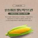 라라커피 이미지